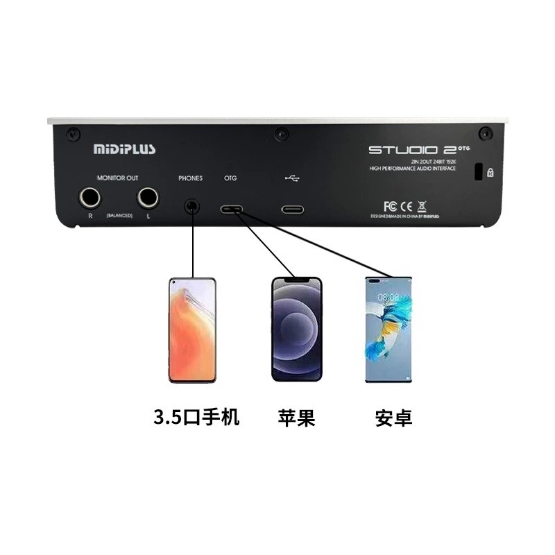 Midiplus studio-2 otg midi2 网红主播直播录音K歌迷笛外置声卡 - 图2