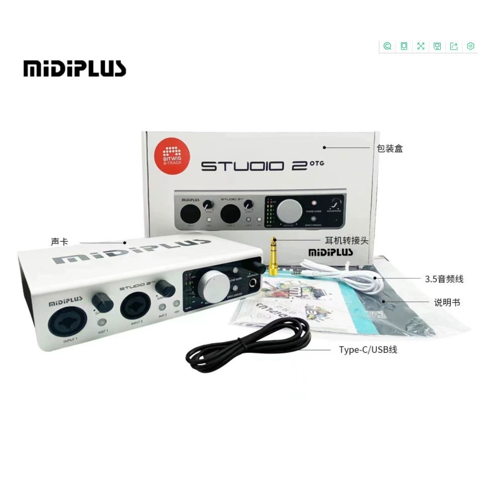 Midiplus studio-2 otg midi2 网红主播直播录音K歌迷笛外置声卡 - 图1