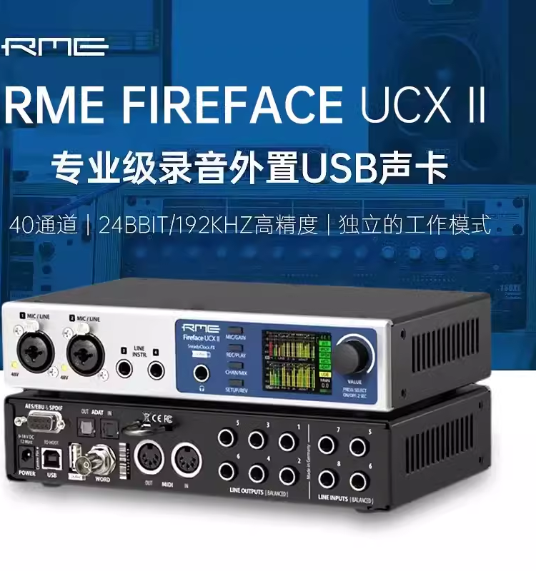 RME Fireface UCXII UCX2便携音频接口录音编曲直播声卡二代国行-图1