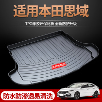 Special Honda Sdomain trunk cushion waterproof 10 90 Gen 11 Two-compartment 2022 Changed Loading Rear Carriage Mat
