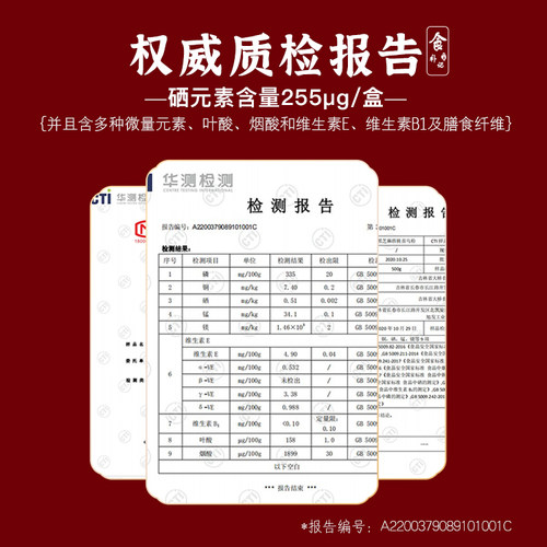 [买2送1]富硒黑芝麻核桃首乌粉糊无冰糖食品早餐袋装营养代餐粉 - 图1