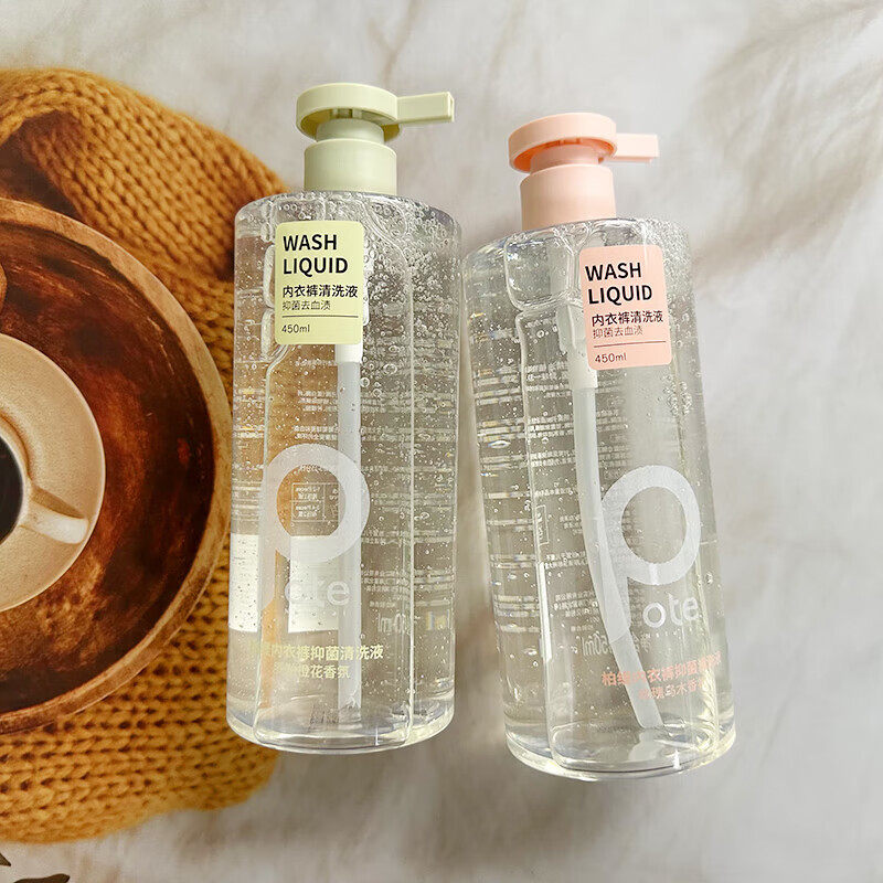 Pote柏缇内衣裤抑菌清洗液清洁留香女士去污去血渍洗衣液,淘宝优惠券,粉丝福利购,淘宝优惠卷