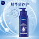 Nivea deep moisturizing lotion deep moisturizing 400ml essence body lotion for men and women