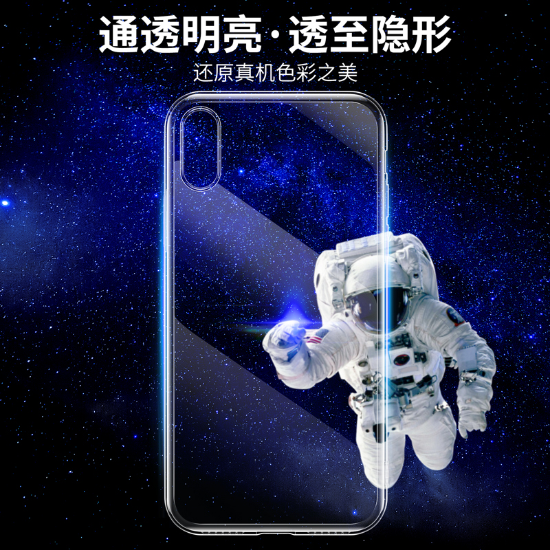 睿昇适用苹果x手机壳xr透明xs软壳iphone xs max防摔xmax超薄X硅胶iphonexr保护套xsmax全包男士女生新款潮牌