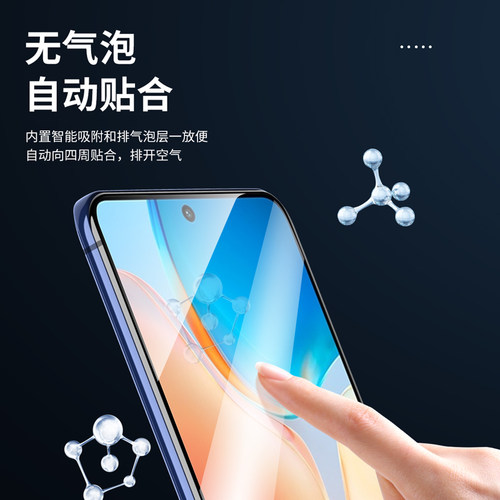 适用vivoy76s钢化膜y75s手机膜vivo y74s贴膜y73t全屏覆盖y71t高清玻璃y70s抗蓝光y70t全包边y7s防指纹一体膜 - 图3