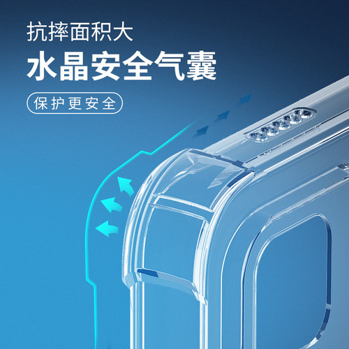适用小米红米note11手机壳Note11pro+透明tpro+硅胶防摔11SE四角气囊11epro软壳T保护套Redmi5G男士女生e新款 - 图1
