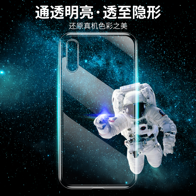 睿昇适用于小米9pro手机壳小米9透明9se保护套xiaomi9防摔超薄全包边米九9pro5G版潮男女生新款手机套外壳mi9 - 图2