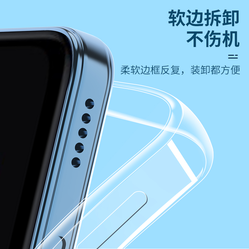 睿升适用红米note11TPro+手机壳小米note11pro+硅胶11SE透明11R软壳redmi11epro超薄防摔11T男女生新款保护套-图3