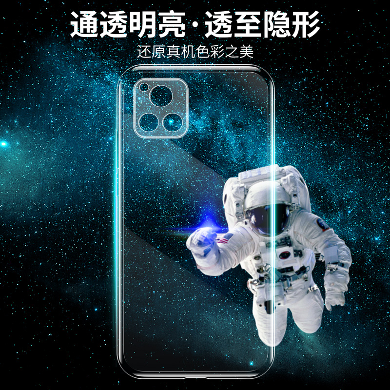 睿昇 适用vivo Y33s手机壳y10/y76s超薄y32/y31s防摔y70T 5G软Y71T硅胶Y52S保护套y53s全包镜头Y77透明潮男女 - 图2