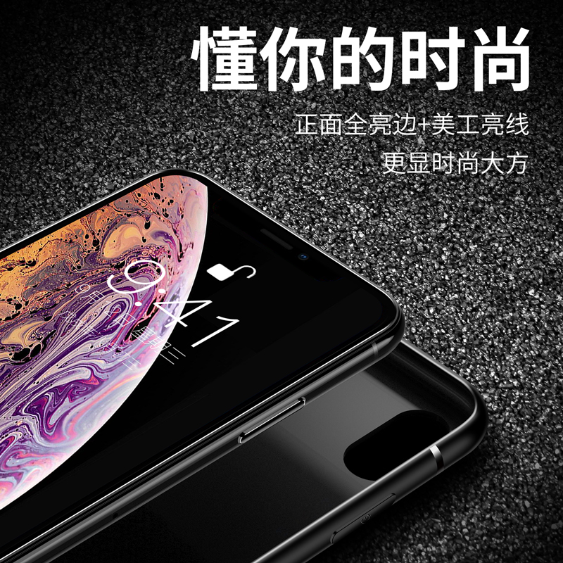 睿昇适用苹果X手机壳iPhoneXS超薄XR磨砂iPhone XS Max全包iPhoneXR防摔xsmax保护套xmax软硅胶ip潮男女新款-图1