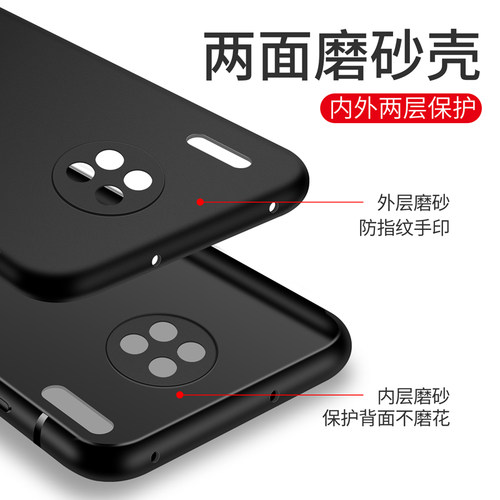 适用华为mate30手机壳mate30Pro磨砂Mate30epro硅胶软壳防摔RS保时捷版全包镜头超薄保护套男士女生新款简约 - 图3