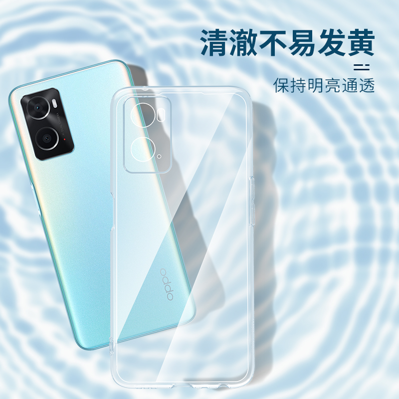 睿昇适用oppoA58X手机壳oppo A57透明oppoA56S硅胶a55防摔A53全包镜头a56保护套A58超薄软壳男士女生新款5G版 - 图1