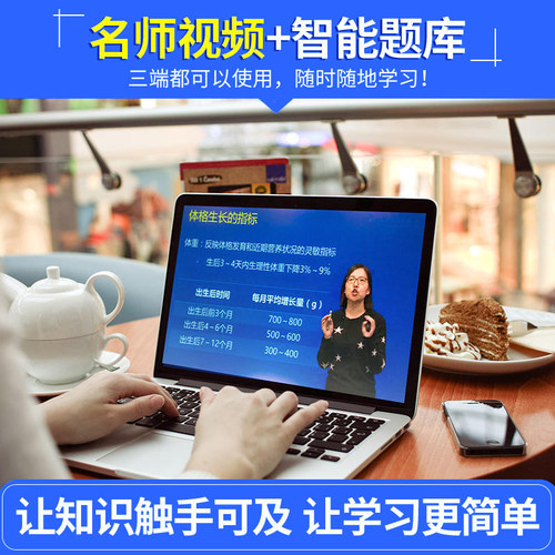 专业知识】2027备考护师护考应急包护理学师单科备考特训1000题夏桂新2026初级资格证考试用书试题题库习题教材历年真题护资人卫版 - 图2