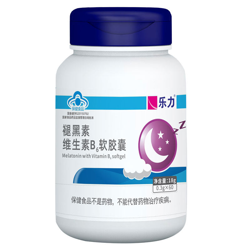 乐力保健食品旗舰店乐力褪黑素维生素B6软胶囊安瓶 改善睡眠 助眠成人中老年男女60粒3