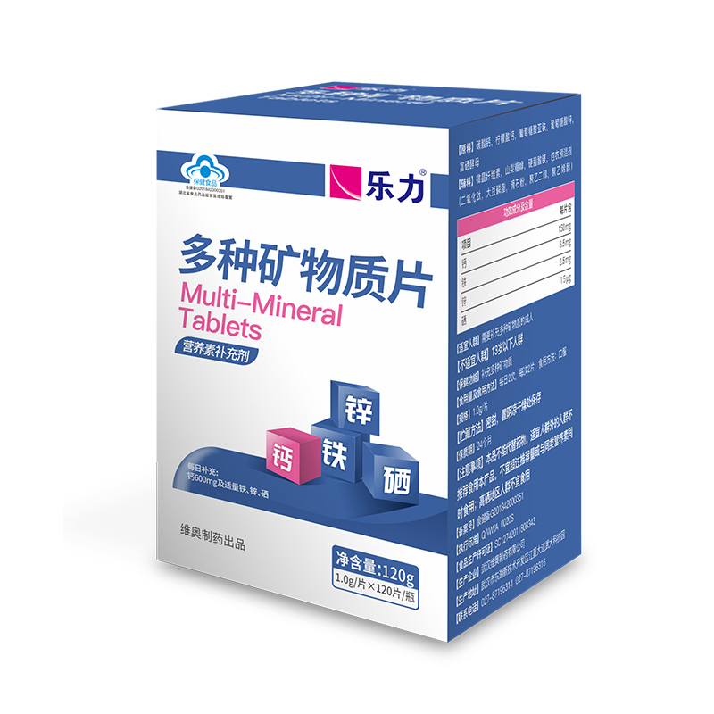 乐力保健食品旗舰店乐力多种矿物质片钙铁锌硒矿物质钙片成人成年硒钙片0