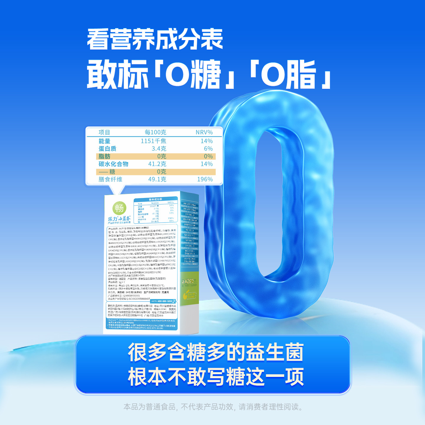 图 3