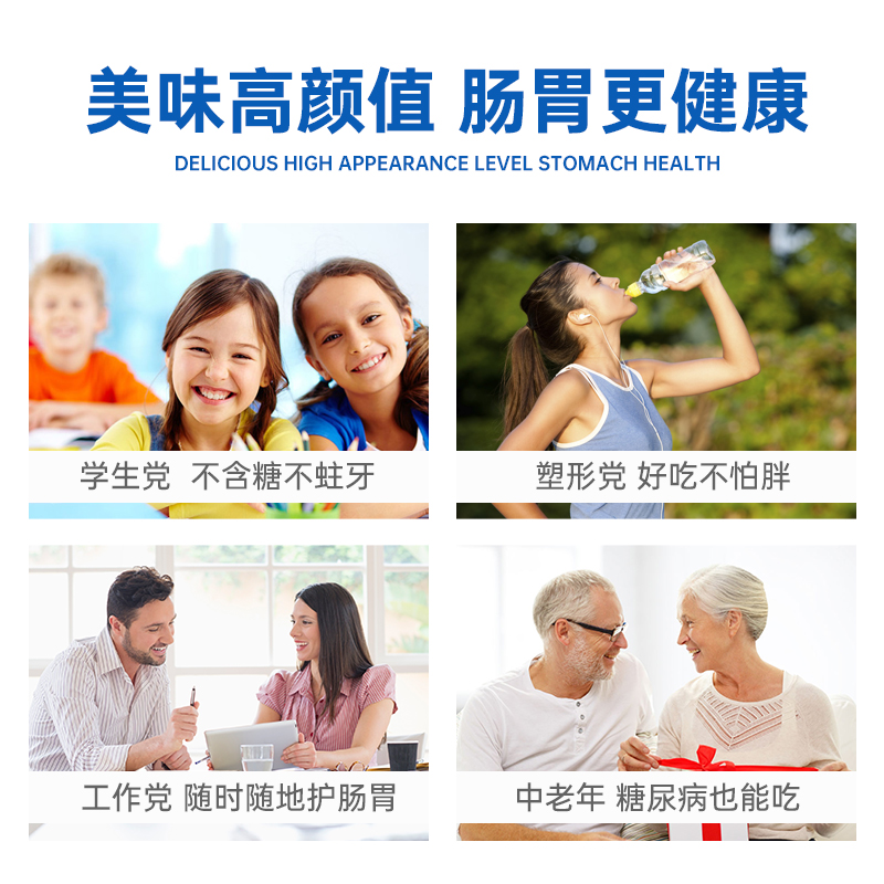 乐力保健食品旗舰店3盒 乐力无糖益生菌成人儿童大人孕妇肠胃肠道益生元调理活菌1
