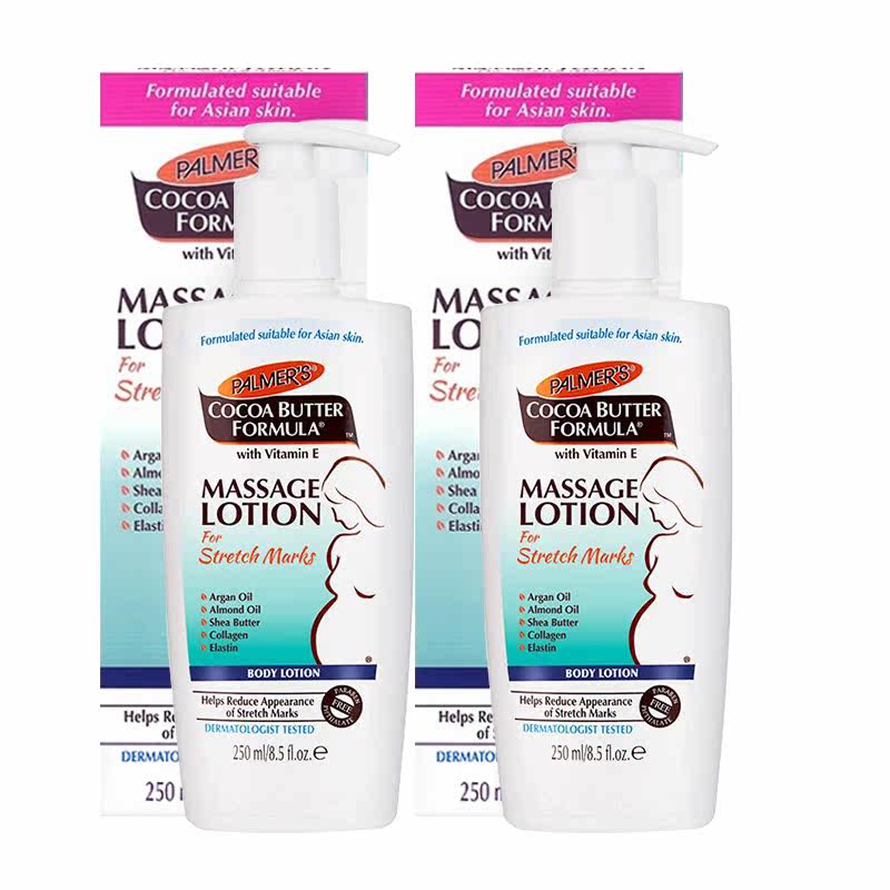 帕玛氏产前防止怀孕妊娠期身体乳 天成庆博母婴妊娠纹护理