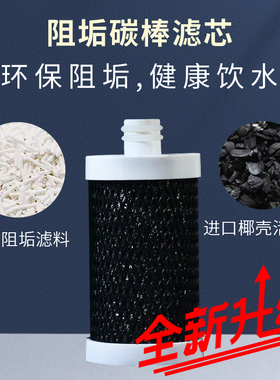 清泉润佳除垢净水器水龙头过滤器