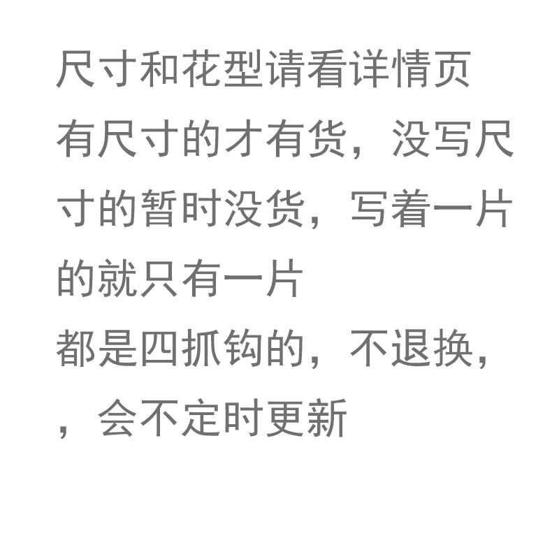 样品窗帘浴帘门帘打折处理不计成品轻微瑕疵高性价比不退换满包邮 - 图0