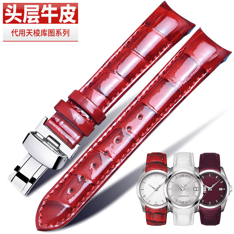 天梭真皮1853原装代用t035407a表带 gomant古曼缇启程配件