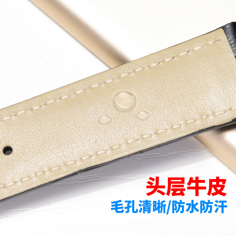 欧米茄男真皮代用欧米加欧米伽表带 gomant古曼缇启程配件