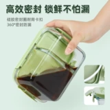 Создать офисные работники Стеклянная ланч -коробка может быть микроволновой печью, отопление специальных мисок, разделенные коробки для ланч бенто