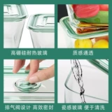 Создайте большую стеклянную стеклянную коробку Fresh -gob -nable -grade kimchi маринованная овощная коробка с овощным ланч -коробкой Большой холодильник с крышкой с фруктовыми ящиками для хранения фруктов