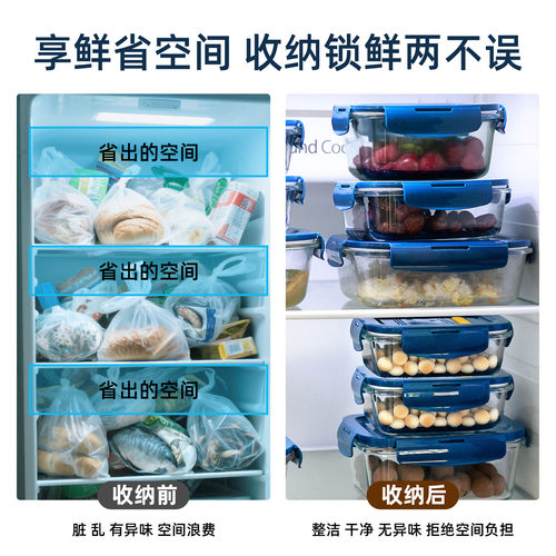 玻璃保鲜盒收纳冰箱专用可微波炉加热上班族大容量食品级密封饭盒 - 图0