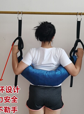 腰椎牵引带吊单杠腰部悬挂神器