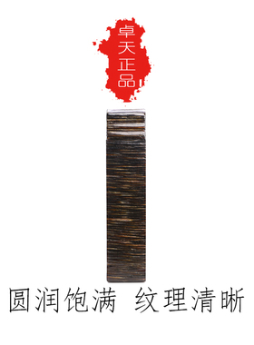 正品披毛犀角雕刻不动明王鱼子纹理清晰可见细腻油润文玩男女吊坠