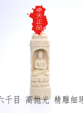 天然猛犸象牙雕刻八大守护神挂件吊坠文玩手把件项链车挂件配饰