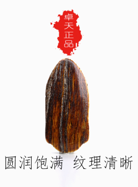 卓天猛犸象牙如来佛头吊坠牌原色冰料大师纯手工雕刻配饰送礼收藏
