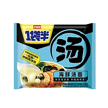 今麦郎1袋半高汤速食方便面15袋装[9元优惠券]-寻折猪