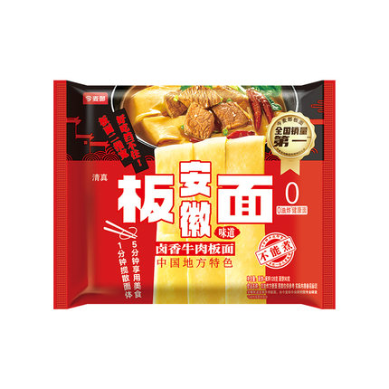 今麦郎板面袋装方便面多口味可选夜宵速食泡面安徽牛肉板面宽面皮