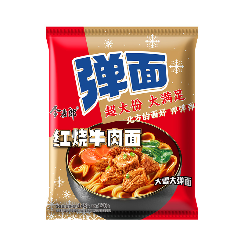 今麦郎弹面方便面整箱大面饼速食红烧牛肉面袋装泡面拌面充饥主食 - 图3