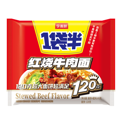 今麦郎一袋半方便面袋装泡面
