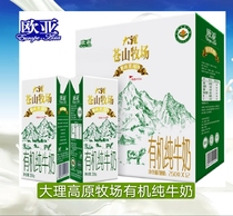 (organic certified) Eurasia Great Pale Hills Ranch Full Fat Organic Pure Milk 250g * 12 boxed box dress