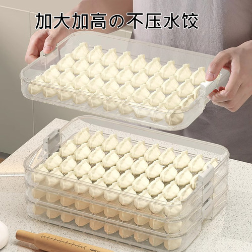 日式饺子收纳盒冰箱用食品级冷冻速冻水饺保鲜盒馄饨专用厨房托盘 - 图2