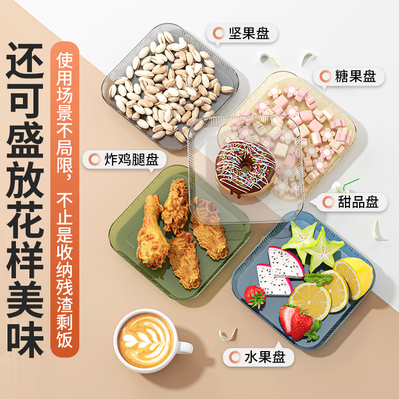 吐骨头盘碟家用食品级轻奢水果零食盘餐桌面垃圾收纳盘装骨头碟子