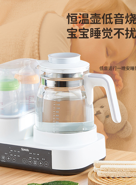 恒温水壶奶瓶消毒一体