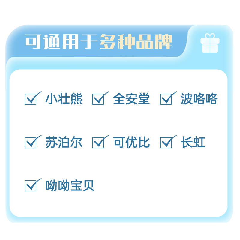 全安堂小壮熊玻璃水壶恒温调奶器配件呦呦宝贝苏泊尔波咯咯可优比