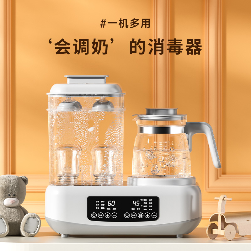 spedu恒温壶婴儿专用消毒烘干暖奶三合一智能冲奶机温奶器调奶器