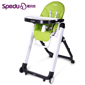 思贝优婴儿餐椅多功能便携宝宝餐椅可折叠吃饭儿童餐桌椅塑料座椅