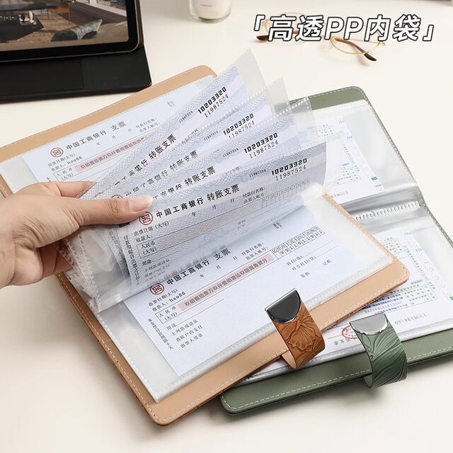 Special clip for time deposit certificate 2025 new password latch certificate storage this check storage book multi-function waterproof Special clip for time deposit certificate 2025 new password latch certificate storage this check storage book multi-function waterproof