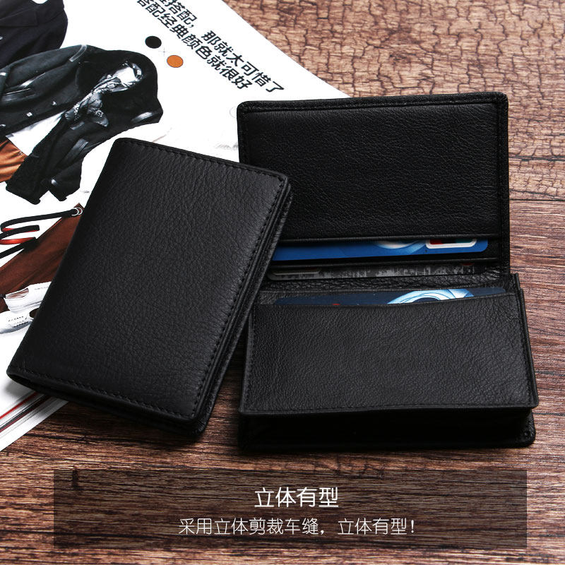 男士牛皮女式大容量信用卡真皮卡包 依古比古卡包