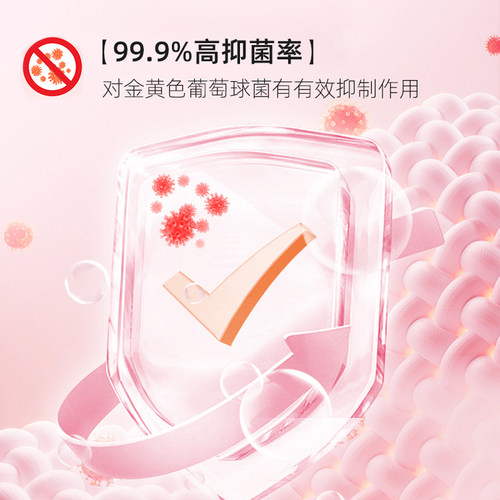 船牌内衣皂102g女士洗内衣内裤专用抑菌去血渍持久留香肥皂洗衣皂 - 图3