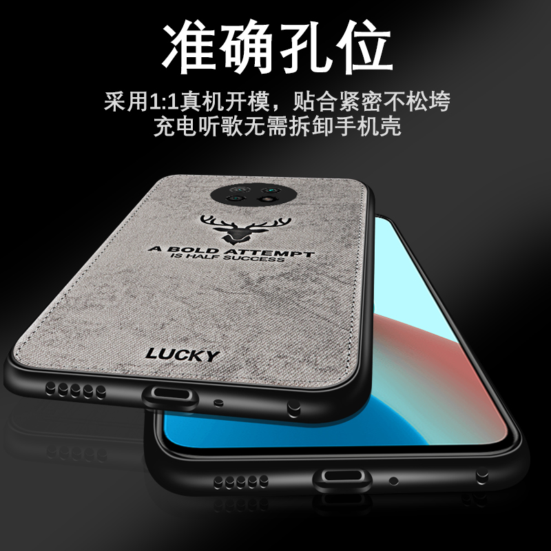 红米note9手机壳布纹红米note9pro保护套防摔红米NOTE9手机套硅胶红米Note9Pro磨砂壳网红抖音潮牌男女款轻薄