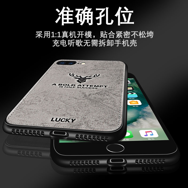 苹果8plus手机壳布纹iPhone7Plus保护套防摔麋鹿网红苹果7软硅胶i7外壳苹果8手机套潮牌轻薄七个性八男款 - 图1