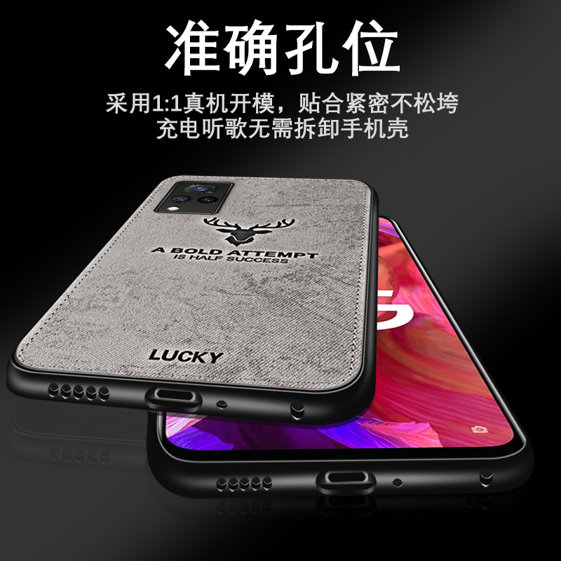 适用于VIVO S9手机壳布纹s9e保护套防摔V2072A外壳S9E手机套硅胶全包壳S9e软胶男女款网红抖音潮牌轻薄简约-图2